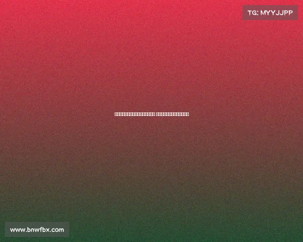 阿莫林透露姆伯莫将缺席下一场比赛 力争赶上与埃弗顿的最后一战