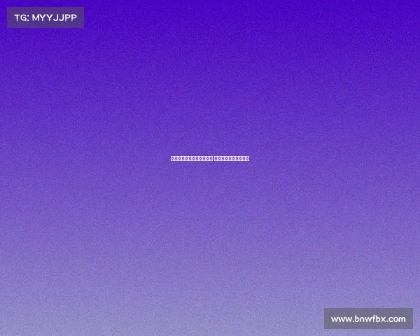 西甲夏季转会市场风云再起 豪门动态引发球迷热议