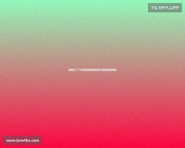 马德兴曝U17国少赛前训练遭沙特全程监控 中国工作人员交涉未果