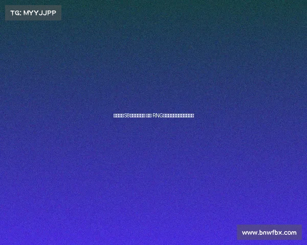 英雄联盟S8赛季冠军回顾 解析 RNG战队如何创造历史巅峰之路 英雄联盟S8赛季冠军回顾 解析 RNG战队如何创造历史巅峰之路